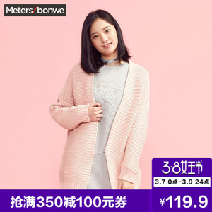 Meters Bonwe/美特斯邦威 219764