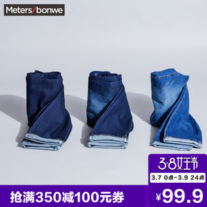 Meters Bonwe/美特斯邦威 602753