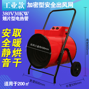 JY/吉毅 380V30KW