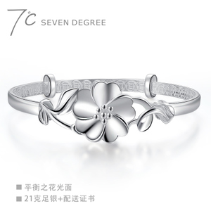 SEVEN DEGREE/7°C 21990