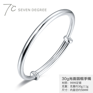 SEVEN DEGREE/7°C 36023-30g