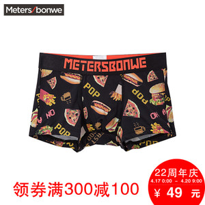 Meters Bonwe/美特斯邦威 265187