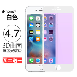 邻家小妃 iPhone6-73D