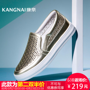 Kangnai/康奈 1261020