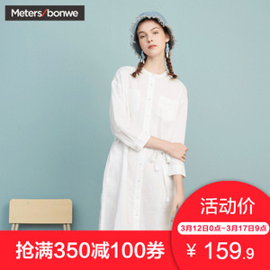 Meters Bonwe/美特斯邦威 233376