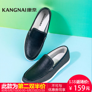 Kangnai/康奈 1161760