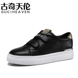 Guciheaven/古奇天伦 ALG8474-8474