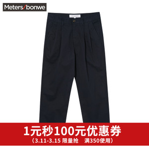 Meters Bonwe/美特斯邦威 753336