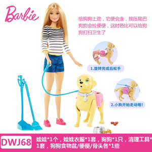 BARBIE/芭比 DWJ68