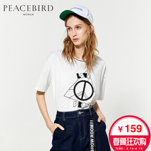 PEACEBIRD/太平鸟 A3DA61501