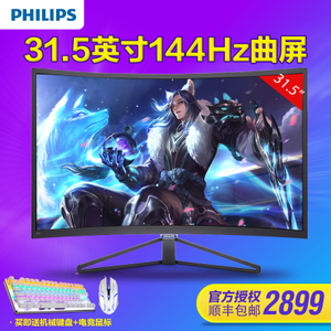 Philips/飞利浦 328C7QJSG