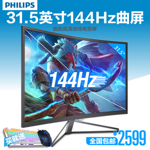 Philips/飞利浦 328C7QJSG