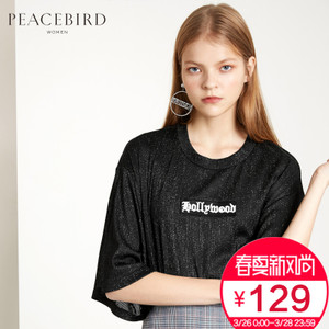 PEACEBIRD/太平鸟 A3DC71575