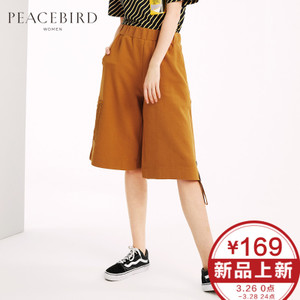 PEACEBIRD/太平鸟 A3GC71301