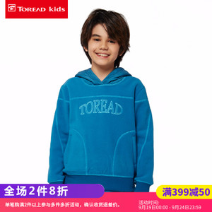 TOREAD kids TJWJ55308-D