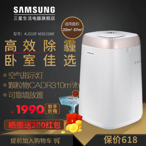 Samsung/三星 KJ310F-M3015WE