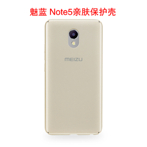 Meizu/魅族 note5