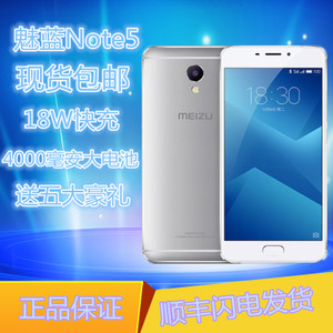 Meizu/魅族 note5