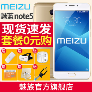 Meizu/魅族 Note5...