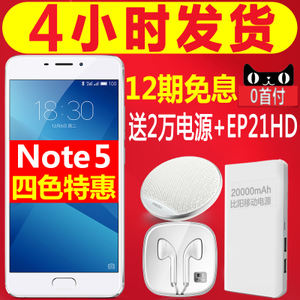 Meizu/魅族 Note5...