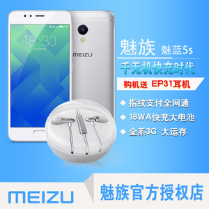 Meizu/魅族 MT6753