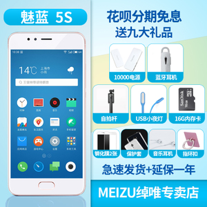 Meizu/魅族 MT6753