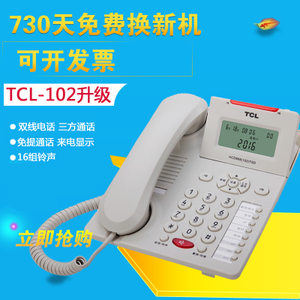TCL TCL-102