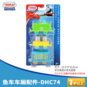 Thomas＆Friends/托马斯＆朋友 DHC74