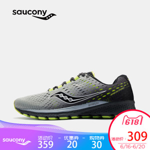 Saucony/圣康尼 S20358