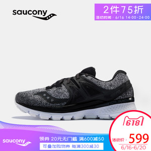 Saucony/圣康尼 S10361