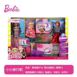 BARBIE/芭比 FFB18