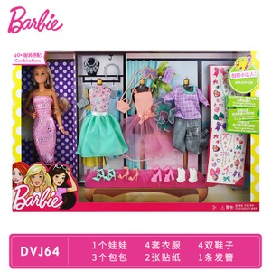 BARBIE/芭比 DVJ64