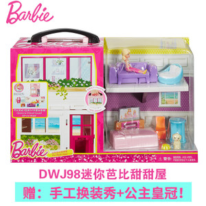 BARBIE/芭比 DWJ98