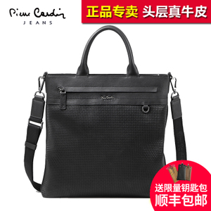 Pierre Cardin/皮尔卡丹 JGU118012A