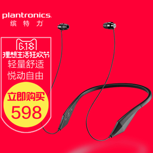 Plantronics/缤特力 BackBeat-100