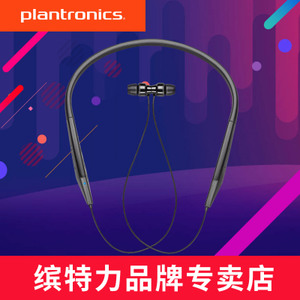 Plantronics/缤特力 BackBeat-100