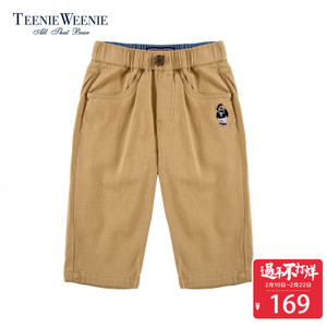 Teenie Weenie TKTH67704O1