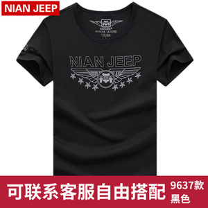 NIANJEEP/吉普盾 9637