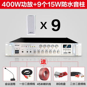 400W15W