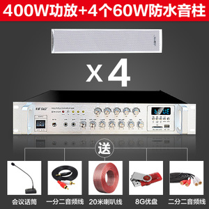 400W60W