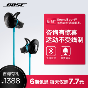 BOSE SoundSport