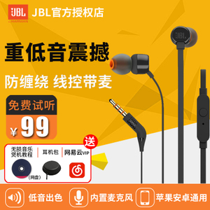 JBL T110