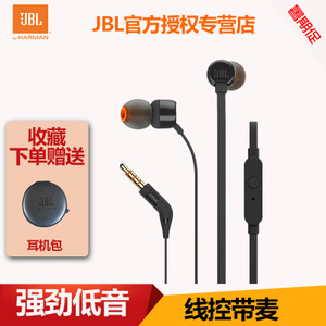 JBL T110