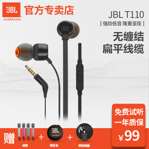 JBL T110