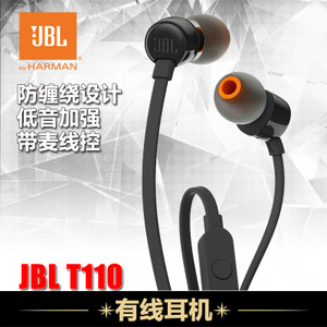 JBL T110