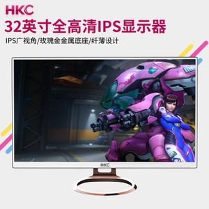 HKC/惠科 p320plus