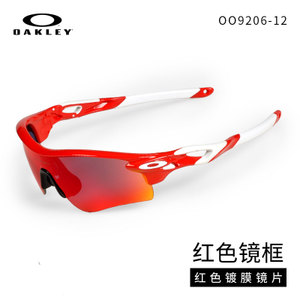 Oakley/欧克利 OO9206-12