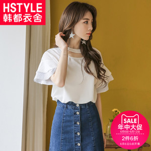 HSTYLE/韩都衣舍 DL6526