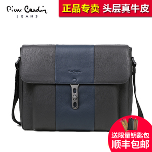 Pierre Cardin/皮尔卡丹 JGY106010D