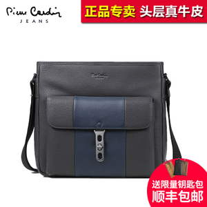 Pierre Cardin/皮尔卡丹 JGY106013D